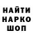 ГЕРОИН афганец Stress MMA